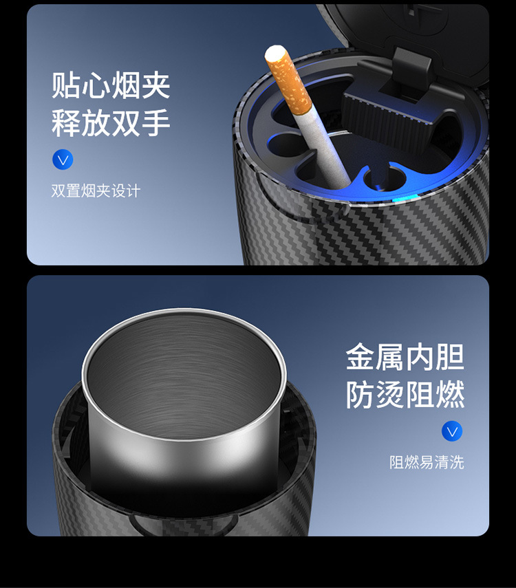 Portable car ashtray, in-car metal ashtray, trash bin with automatic lighting, car ashtray