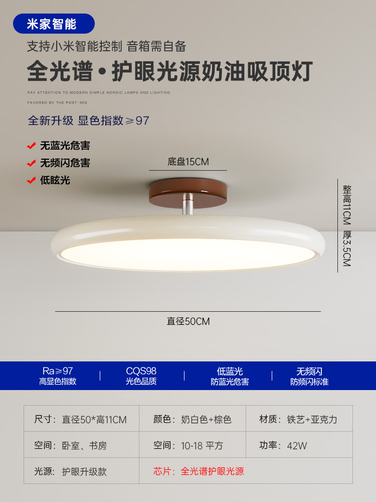 Luz de techo medieval francesa crema de viento lámpara de dormitorio principal lámpara retro lámpara de comedor lámpara de estudio lámpara de habitación de niños lámpara de dormitorio