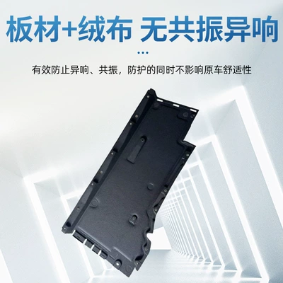 Transmission Underguard, Original Factory Material, Underbody protection plate/engine baffle