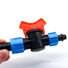 滴灌带阀门 16MM旁通阀们POM材质耐磨滴灌带接头