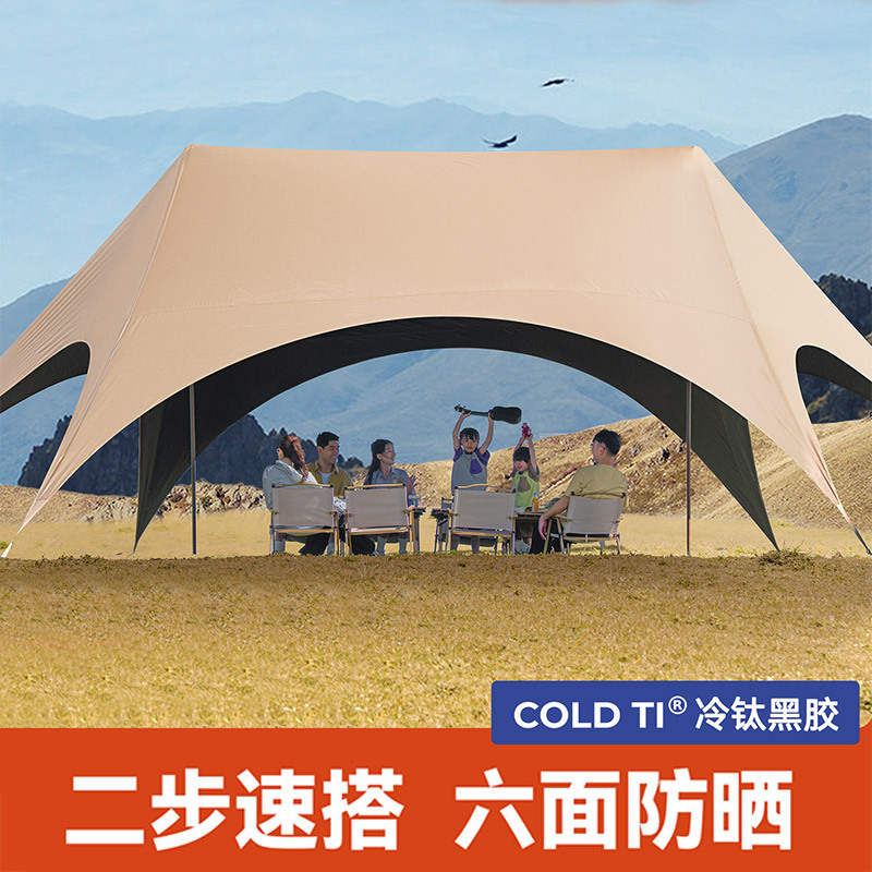 Quick-Opening Six-Sided Butterfly-Shaped Canopy Tent for Outdoor Camping, New Model with Blackout Vinyl, Sunshade, Portable and Quick to Set up