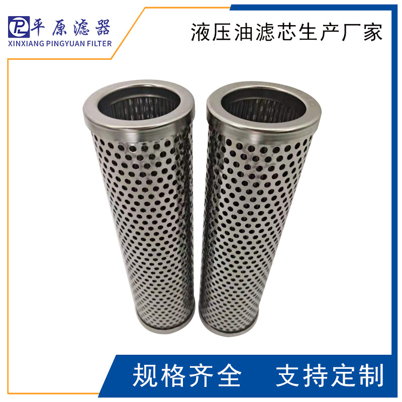 TYSQH-250*80玻纤油泵液压油出口过滤器油分离处理杂质管道油滤芯