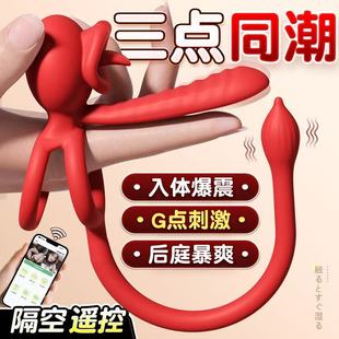 Dragon tongue wireless remote control male vibration double ring wear lock semin ring set sex products clitoral masturbation massager