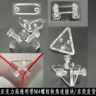 ������չʾ������̶����z���ݼy͸������ֱ�Ǵaһ�����B�Ӱ���ĸ