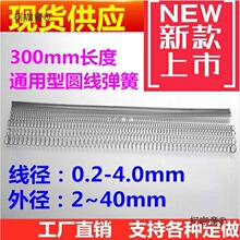 �A�����s���ɾ���0.30.40.50.6*�⏽3��10mm *�L300ͨ�Ø���̫��