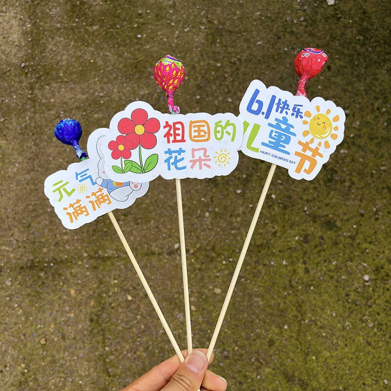 Tarjeta de felicitación del Día del Niño Regalo para niños Aperitivos Arte floral Tarjeta de palo de bambú Creativo 61 Ramo de dibujos animados Jardín de infancia Escuela primaria