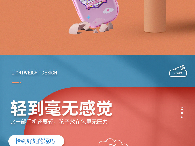 3D文具袋_12.jpg
