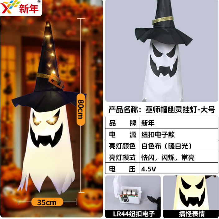 クロスボーダー新しいハッピーハロウィン装飾ペンダントゴーストペンダントパーティーレイアウト小道具ハロウィン用品|undefined