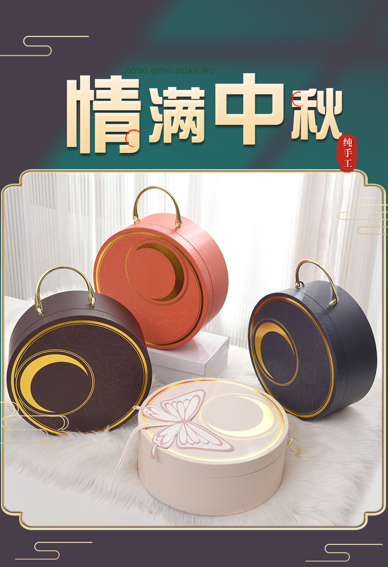 杭圆形中秋礼盒详情页-01 - 副本.jpg