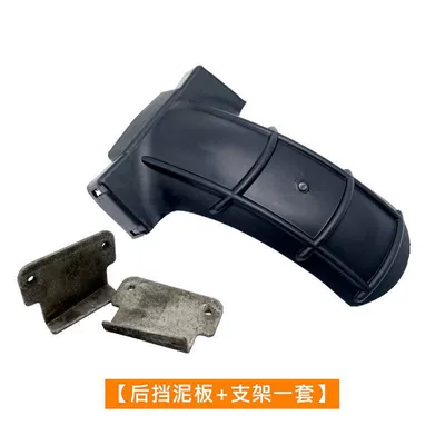 Type Pp Plastic Mudguard, Electric vehicle fender - rear-fender-bracket-set