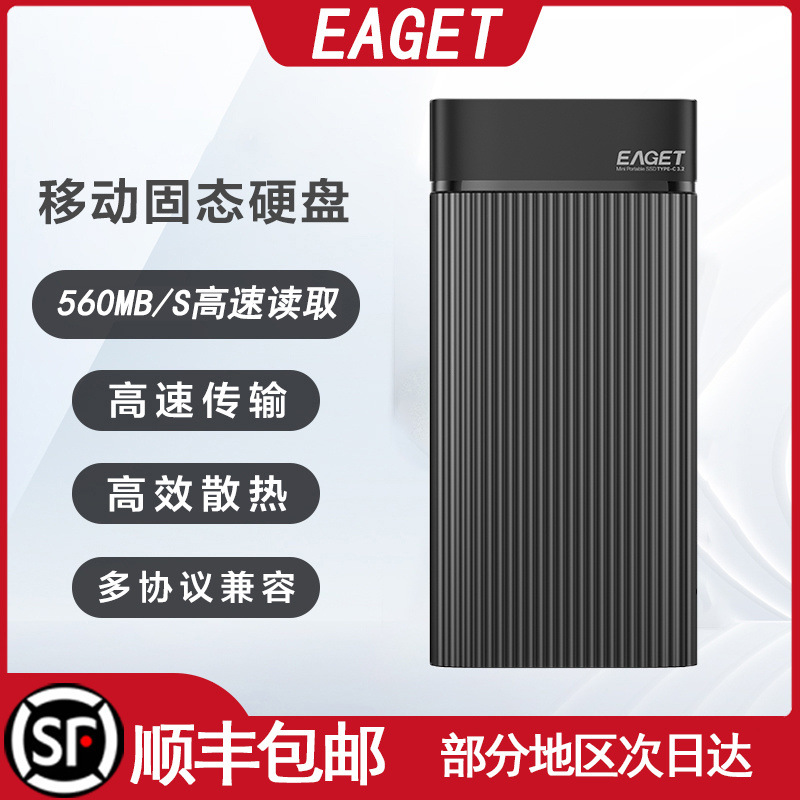 忆捷M3移动固态硬盘1TB高速传输Type-c转USB3.2接口手机电脑两用