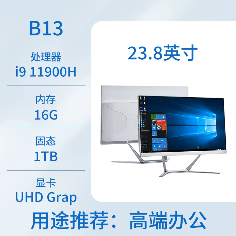 Ноутбук Touch All-in-One, 22" и 24" сенсорный экран, различные варианты CPU и GPU, 4–16 ГБ ОЗУ