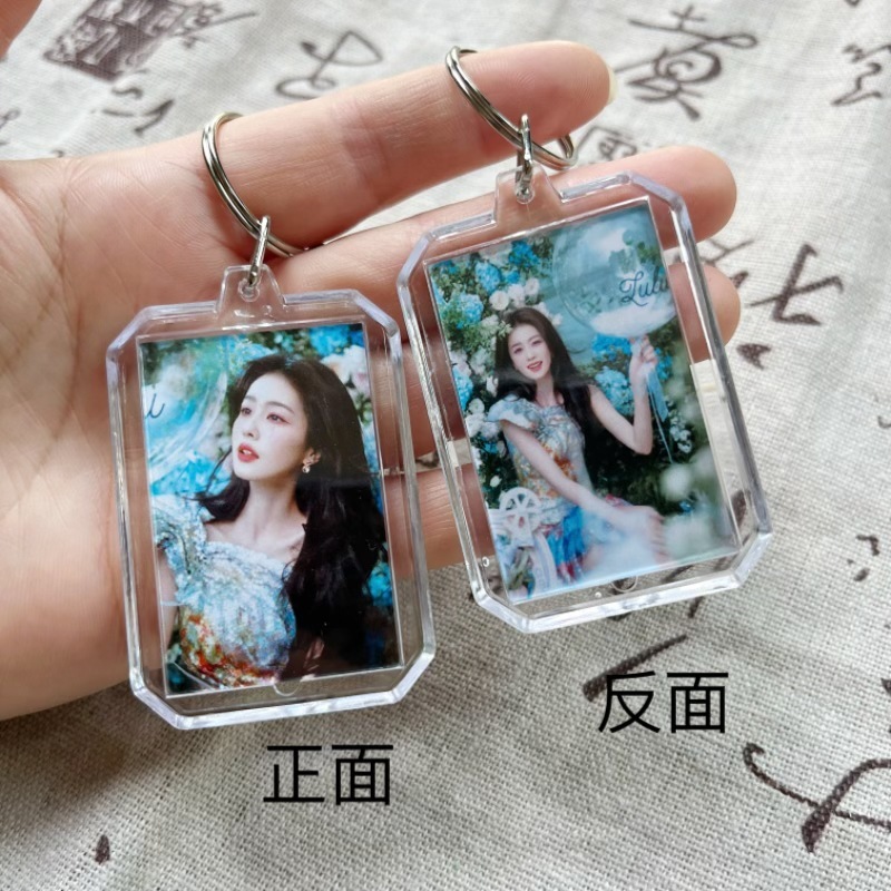 ピールオフ風朱京儀白鹿楊紫スター周辺両面写真アクリルキーホルダーバッグキーペンダント|undefined