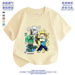 My World Game Periphery Creeper Printed Men's and Children's Short-Sleeved 2024 New Top Simple and Comfortable T-Shirt 