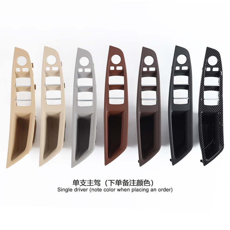 BMW For BMW F10 Interior Door Handle 4-Piece Set 5 Series (Armrest, handle, handle) - driver-side-color-note