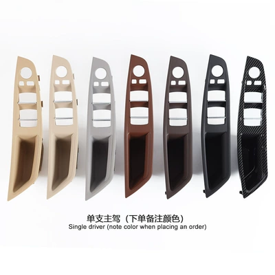 Suitable for Bmw F10 Door Handle Four-Piece Set, 5 Series Door Handle, 5 Series Interior Handle, Left-Hand Drive Door Armrest Interior Trim (Armrest, handle, handle) - main-driver-color-remarks
