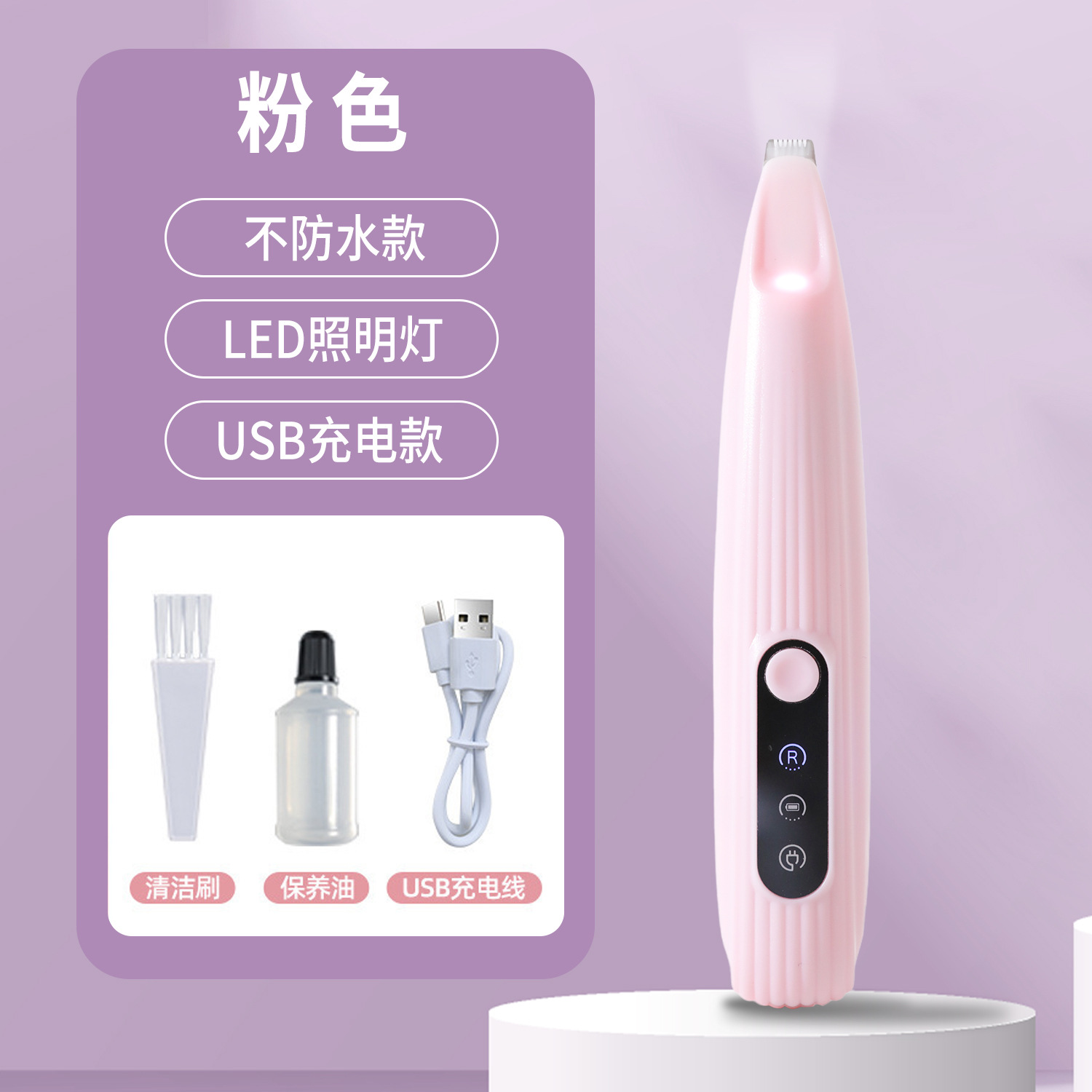 Cortapelos Eléctrico con Luz LED para Mascotas de ABS, Impermeable, Silencioso, para Patas de Perros y Gatos