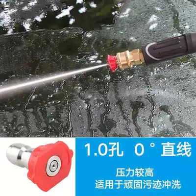 1/40 Degree 15 Degree 25 Degree 40 Degree Cleaning Machine Nozzle High-Pressure Car Wash Machine Fan-Shaped Nozzle Water Gun Head High-Pressure Nozzle (High pressure car wash water gun) - 10-water-outlet-hole-0-degrees