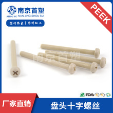 PEEKʮֈA^ݽz ߏ ͸ߜ ͪP^ݽzS