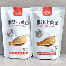 舟山金珍香酥小黄鱼250克x2袋 黄花鱼干开袋即食海鲜特产零食小吃