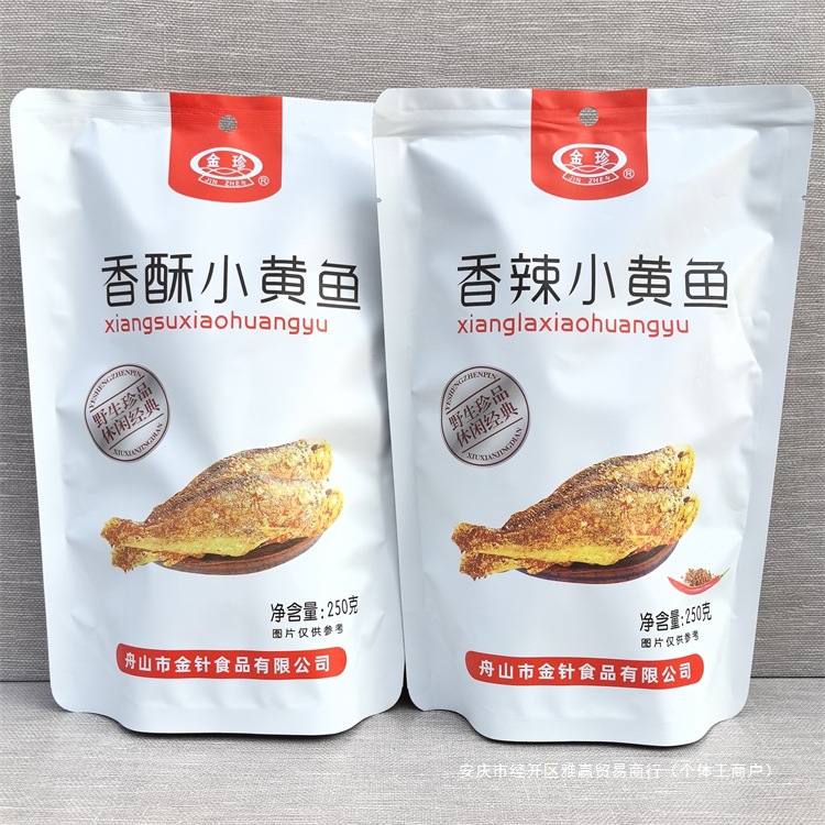 舟山金珍香酥小黄鱼250克x2袋 黄花鱼干开袋即食海鲜特产零食小吃