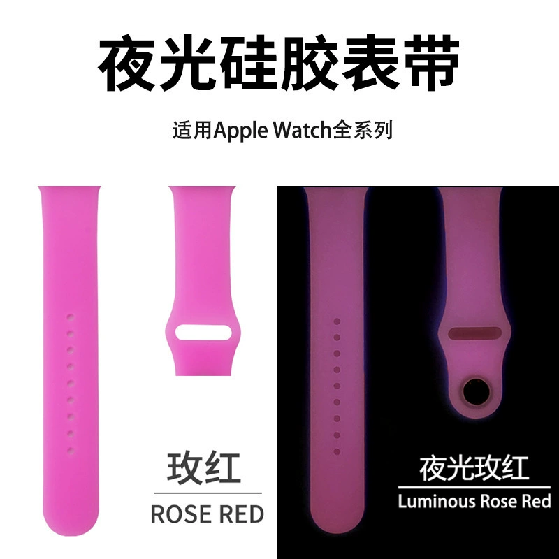 Силиконовый ремешок для Apple Watch (подходит для моделей 1–9/SE), классическая радужная подсветка