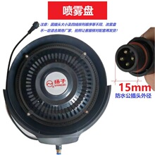风叶马达工业喷雾风扇其他电机支撑雾化罩子底座配件吹水盘网立杆