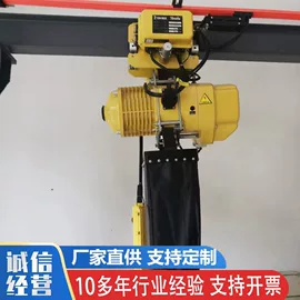 Hướng dẫn mua tời điện đa tốc độ 1688