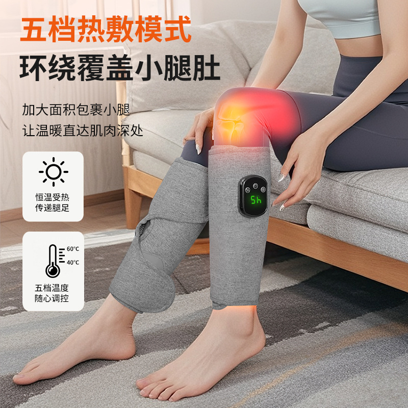Leg Massager, Calf Massager, Slimming Leg Device, Knee Massage Therapy, Electric Heating, Home Use, Leg Beautifying