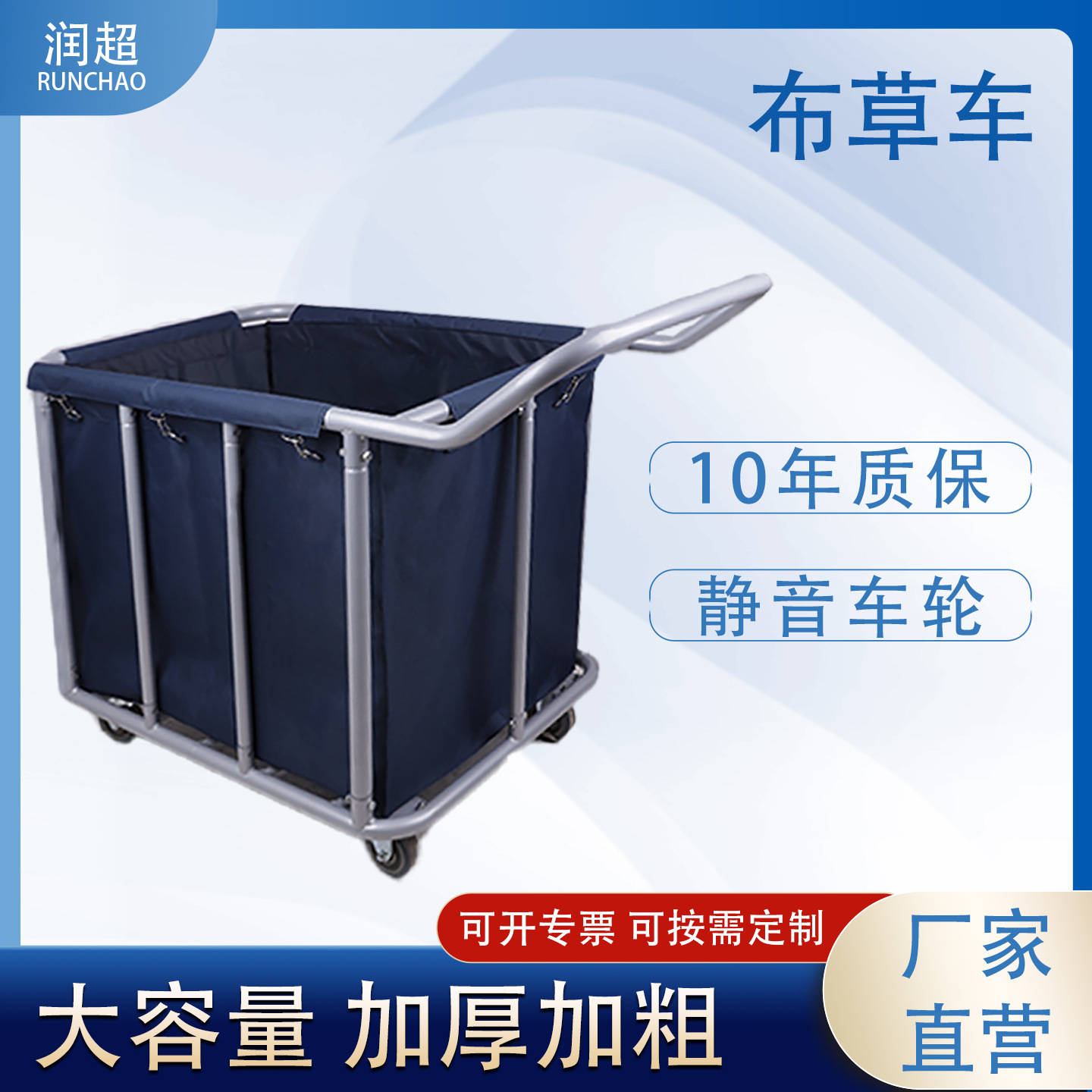 布草车源头厂家酒店手推车工作车保洁手推车清洁车专用客房手推车