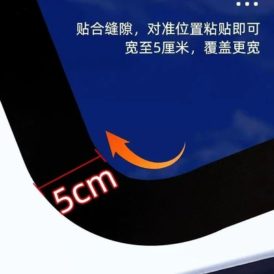 Protection and Durable Sunroof Leakage Film — Vehicle Sealing Strip
