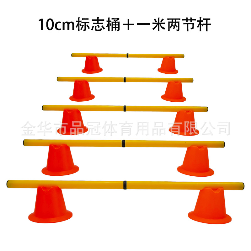 Equipo de entrenamiento de integración sensorial para niños de jardín de infantes: combinación de circuito de obstáculos, equipo de entrenamiento de fútbol con agujeros, conos marcadores, conos de helado.