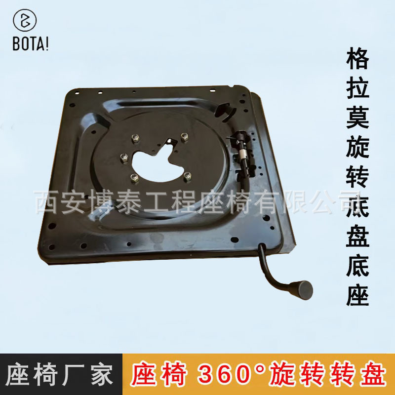 Asiento de coche chasis giratorio plataforma giratoria mecanismo giratorio soporte universal RV accesorios modificación