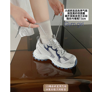 ���аl����-��7.5cm������Һ���ϵ�Ь2025�¿�Ů�����eЬ
