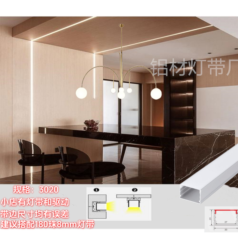 가장자리가 없는 우아한 은색-알루미늄 색상 [광원 없는 1.0m개의 조명 홈]-3020 U자형 너비 3 높이 2(인기 있는 작업복)