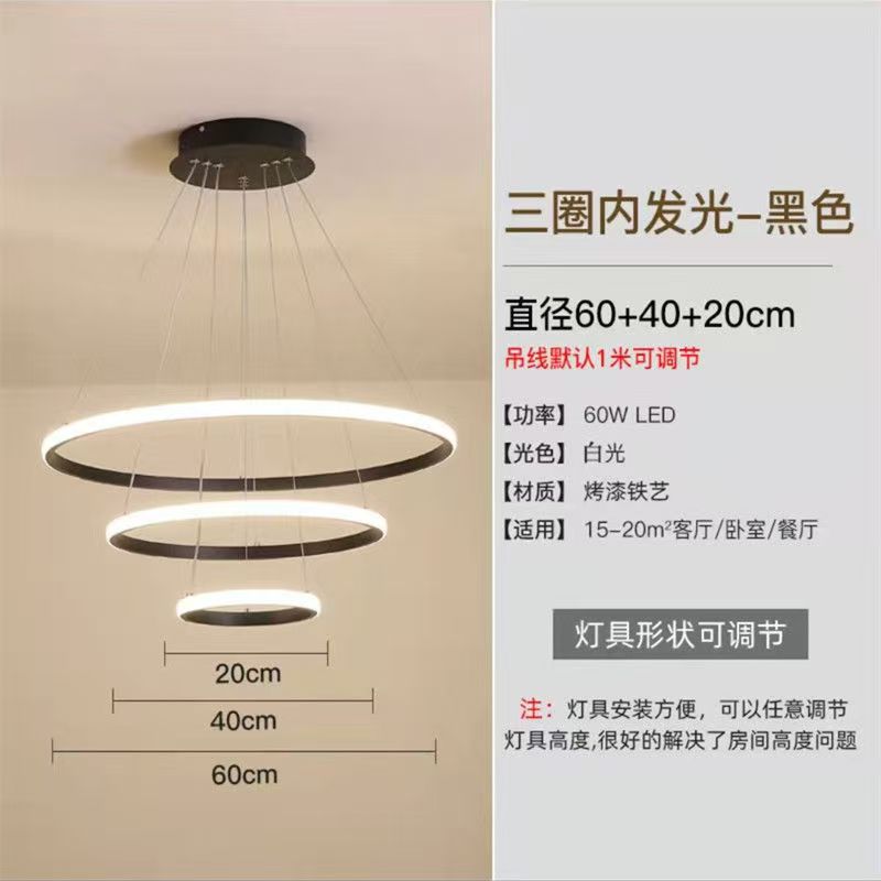 Lámpara del comedor moderno simple candelabro tres anillos estudio dormitorio principal comedor Zhongshan fábrica de lámparas