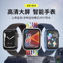 2022�羳�¿�B04����SDK�����ֱ�����˯�߽������¼Ʋ������ֱ�