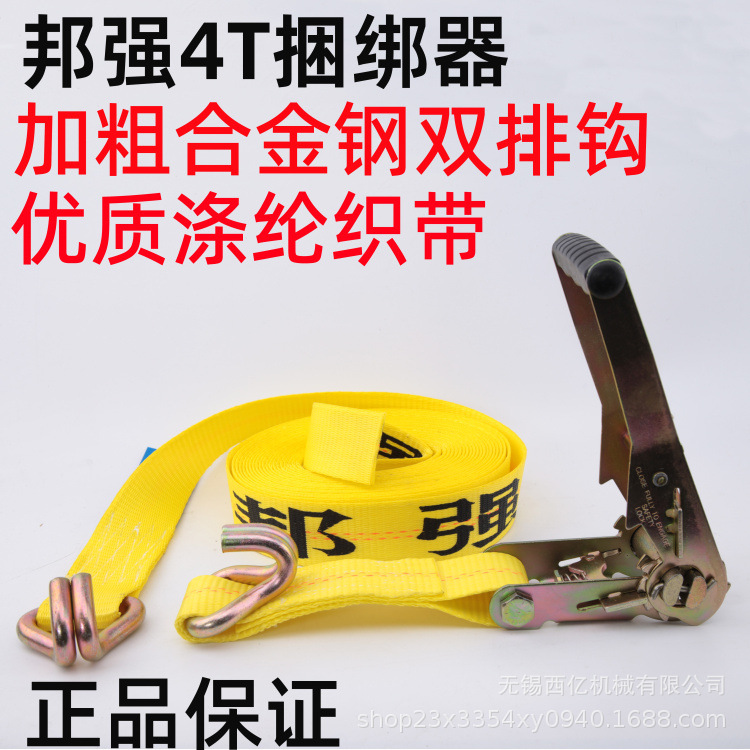 邦强4T货车长1012m米汽车捆绑带捆绑器 拉紧器货物固定器紧绳器