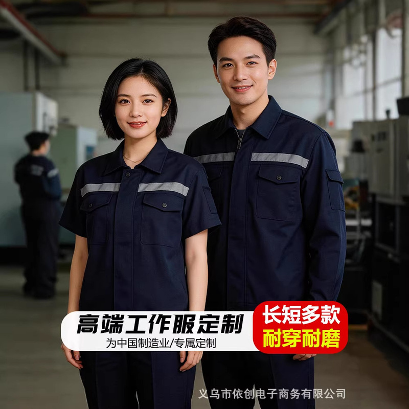 Customized Logo Workwear Jackets, Waterproof Work Clothes, Windproof Workwear, Collared Jackets Customized Logo Workwear Jackets, Waterproof Work Clothes, Windproof Workwear, Collared Jackets