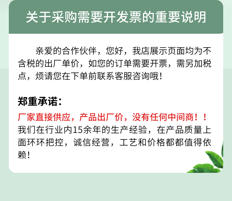 网吧耳机防尘罩02.jpg