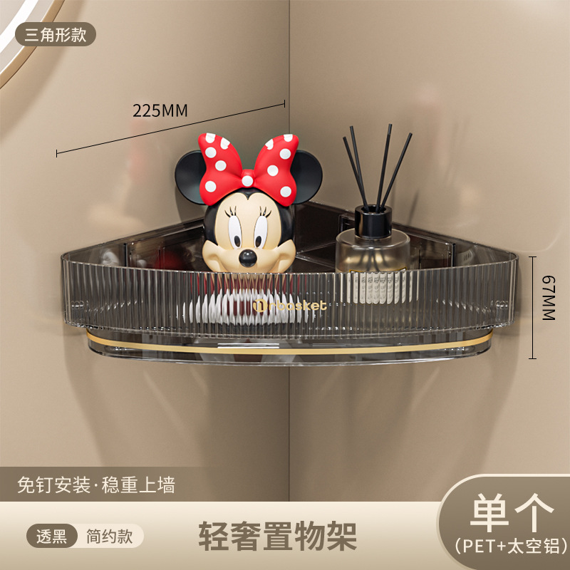 Estante de baño, inodoro de baño, inodoro, inodoro sin perforación, lavabo de pared, estante de almacenamiento de cosméticos de pared