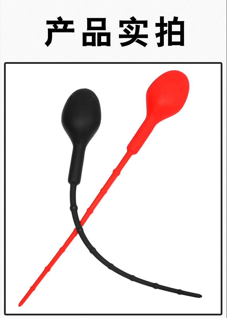 Silicone Vibrating Urethral Stimulator for Adults, Button Control, Rechargeable Prostate Massage Device — detail image 22