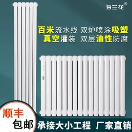 暖气片;分水器;换热器