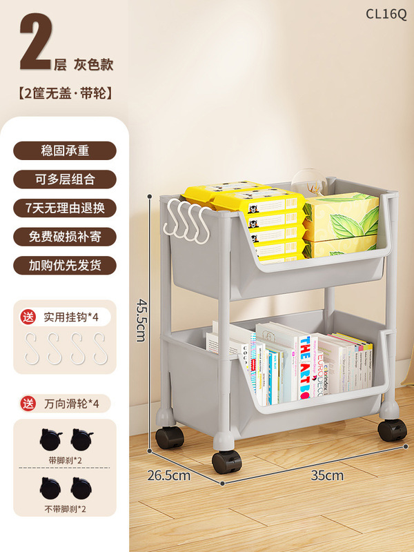多功能移动书架学生客厅家用落地小推车置物架桌面收纳架简易书架|undefined