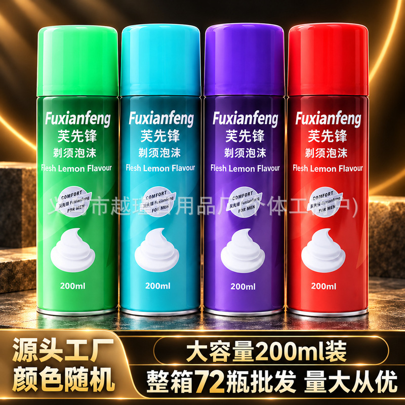 Shaving Foam Large Bottle Manual Lubricating Gel Softening Shaving Cream Beard Softening Beard Safe Use Bottled Foam
