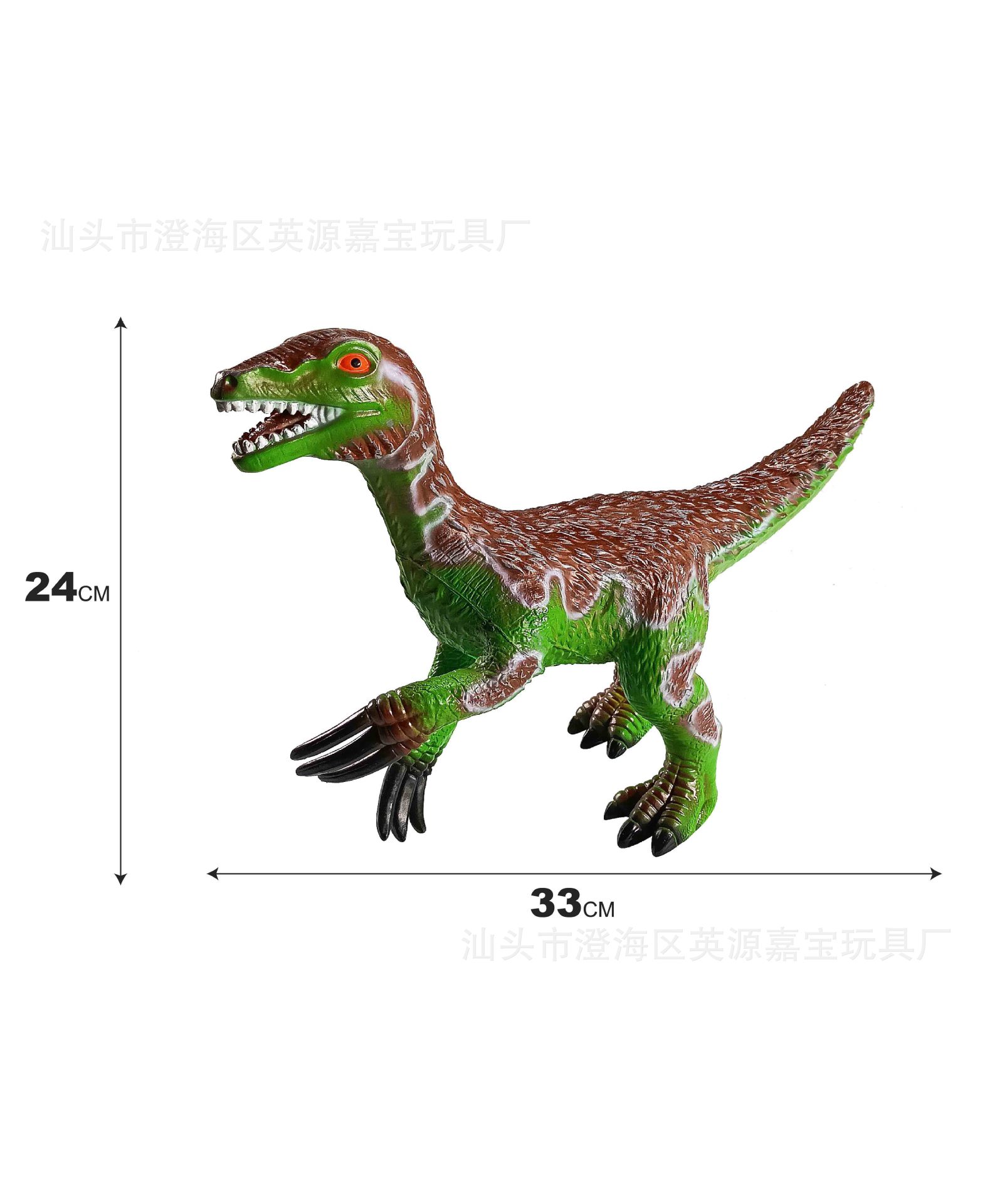 【40 시리즈】33cm 그린 테리지노사우루스