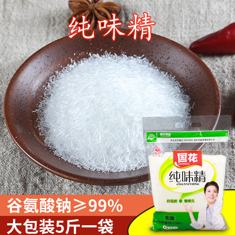 味精2.5kg 餐饮商用国花味精大袋5斤袋装鲜香 谷氨酸钠提鲜调味料