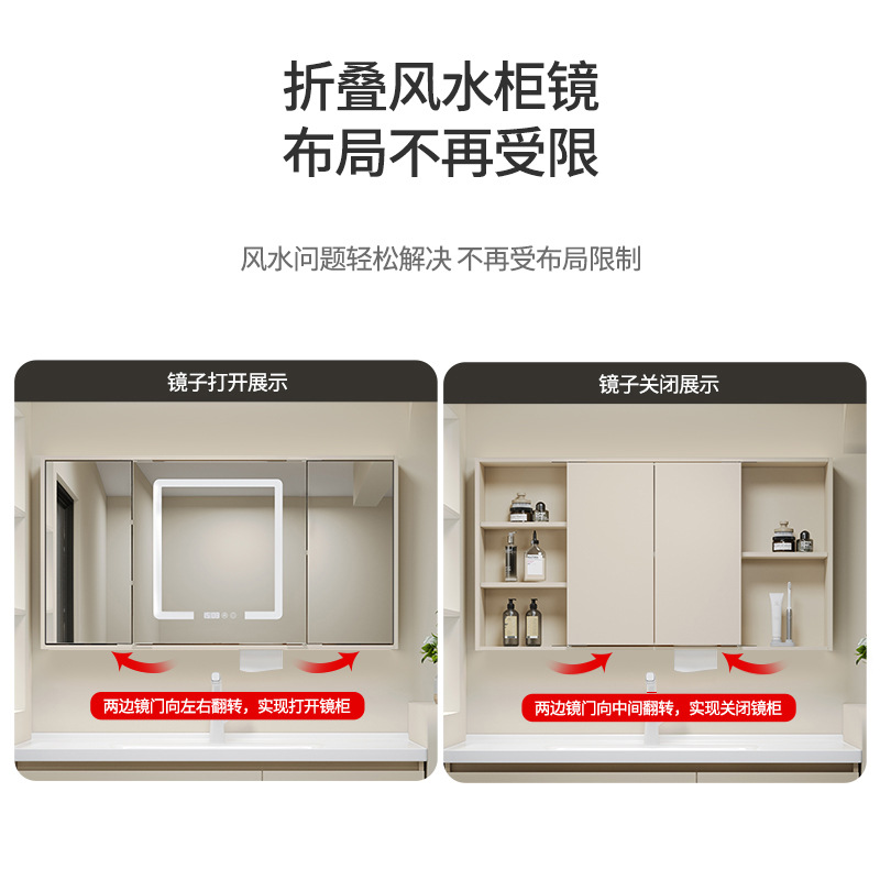 Gabinete de baño de madera sólida para almacenar robot de barrido de piso Gabinete de lavabo Combinación Feng Shui Gabinete de espejo Gabinete de baño Cerámica Bacia integrada
