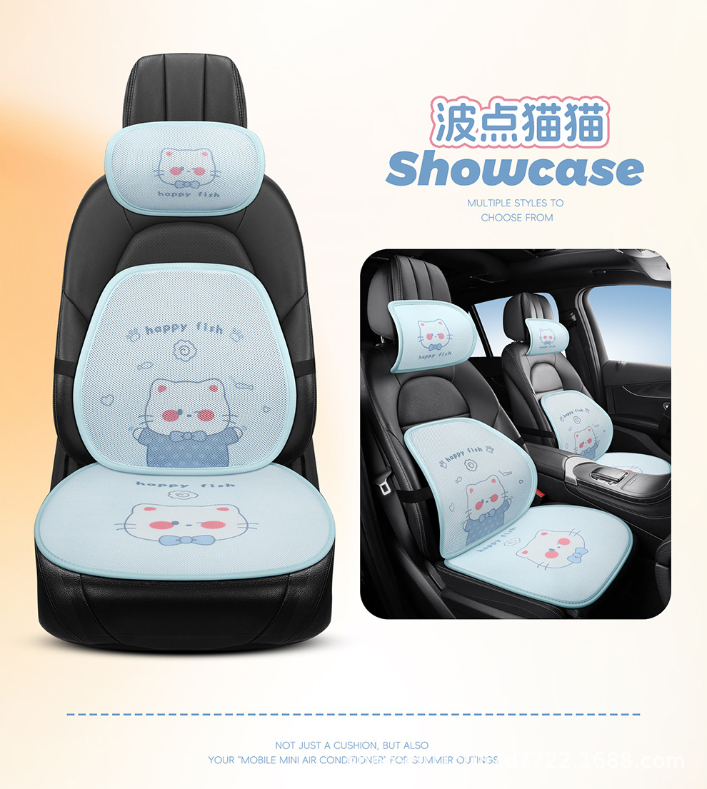 Car seat cushion, suitable for all seasons, designed for women, cute summer style, lumbar support, office chair cushion