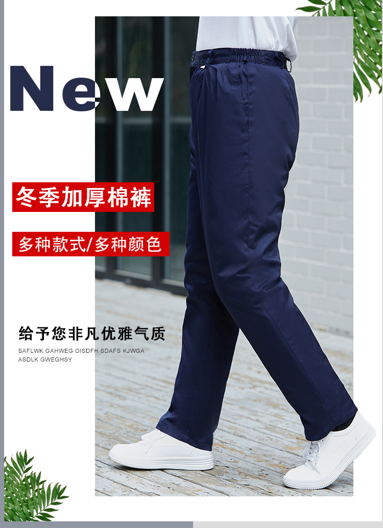 工作服棉裤